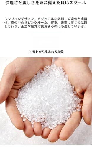 Xiraivke スツール 椅子 ガーデンチェアー スタッキングチェア プラスチック ダイニングチェア 選べるプロピレン製積み重ね収納 多色 客間 ダイニング ダイニングルーム PP 軽量で持ち運び簡単 室内 屋外 ゆったりサイズ 積み重ね シンプルなプラスチック製、家庭用大人用ダイニングチェア、レストラン用待合、ハイ (ブラック,38*33*41cm) [5]