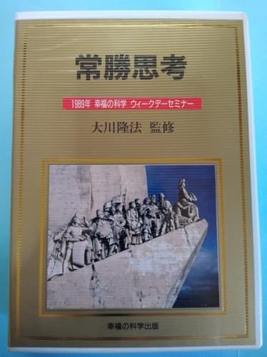 �폟�v�l ��엲�@(�J�Z�b�g�e�[�v4�{�Z�b�g)