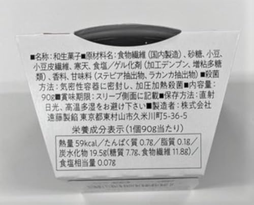 遠藤製餡 W低糖質プラスようかん 6個の商品画像 2