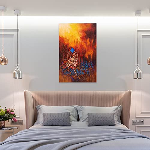 Islamic Painting, Muslim, Religious Art, Arabic Calligraphy, Art Posters (16) Wall Art Paintings Canvas Wall Decor Home Decor Living Room Decor Aesthetic 12X18Inch(30X45Cm) Frame-Style #TOP7