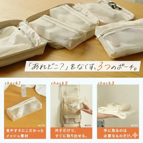 atRise トラベルポーチ 吊り下げタイプ