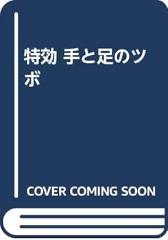 Tankobon Hardcover ?? ?????? [Unknown] Book