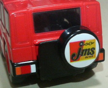 タカラ JIMS メガクルーザー チョロQ チョロQ】トヨタ メガクルーザー (ダークブルー) | MP935TのチョロQ