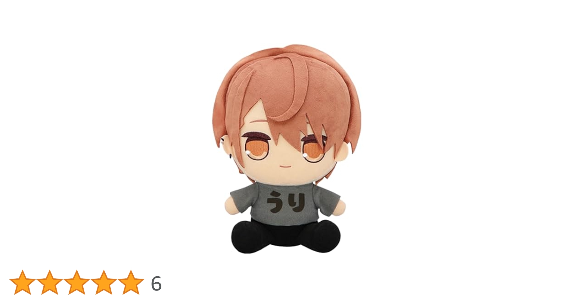 Amazon.co.jp: カラフルピーチ おすわり BIGぬいぐるみ からぴち