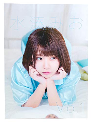 オライリー 無料電子書籍 ゼロイチファミリア 水湊みお Vo.1 写真集 パジャマ×朝寝ぐせ女子。おはよ バイ
