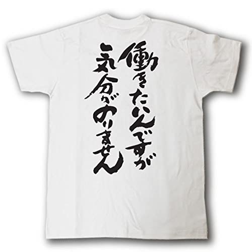 [TVc] łĈ܂ MŏTVc (XL, sVc×(w))