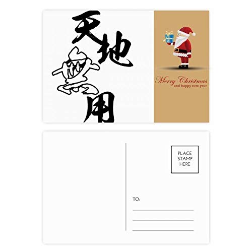 Cartes postales Père Noël lot de 20 pour ne manquer d'aucune carte