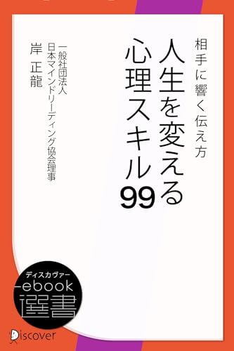 Amazon.co.jp: 岸 正龍: 本、バイオグラフィー、最新アップデート