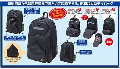 UNIX Baseball Referee Goods D-PAC BX8348