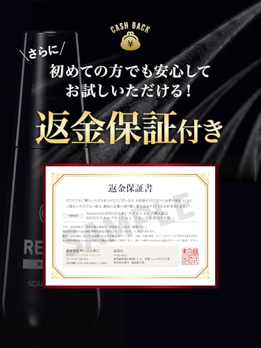 REDEN(リデン) REDEN リデン 薬用 育毛剤 90ml の商品画像 3