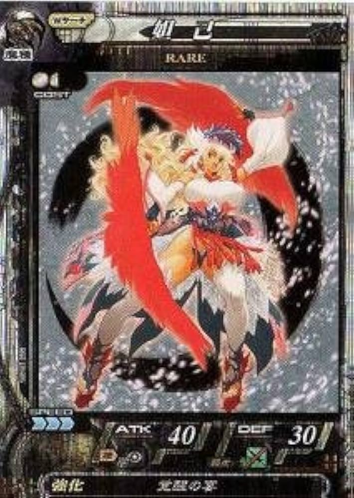Amazon.co.jp: LOV2-魔種V2.5-043](R)妲己 /ロードオブ