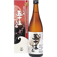 世界一統 辛口 本醸造 紀州五十五万石 720ml 箱入 KA-720 和歌山 日本酒 u-yu