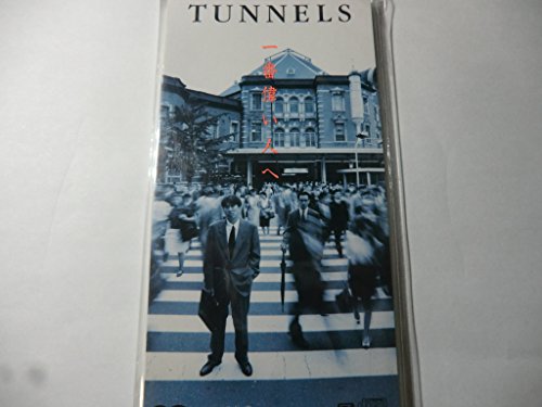 一番偉い人へのサムネイル