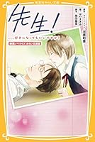 ??! ???????????????? ??????? ?????? (????????) 4083213949 Book Cover