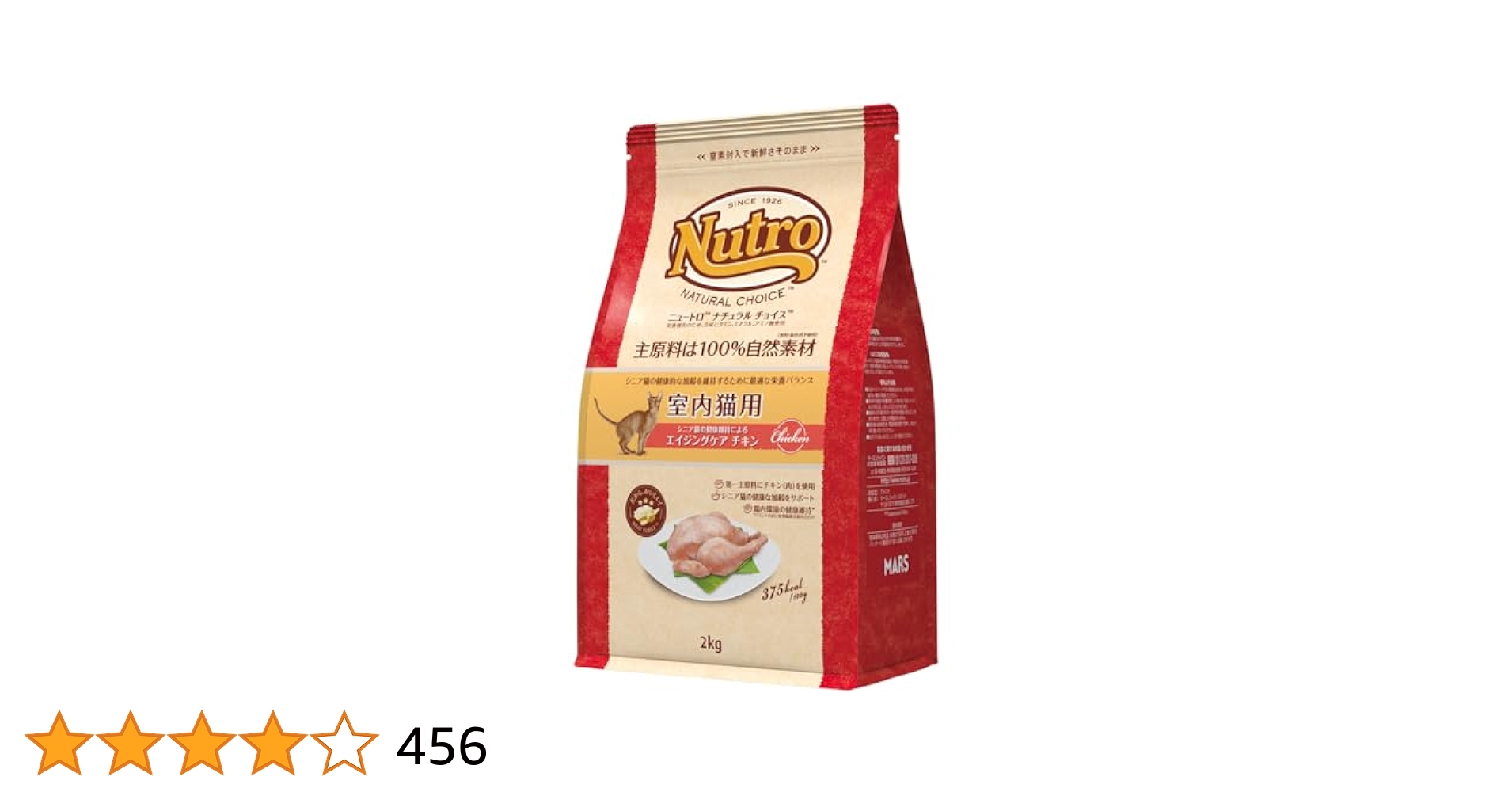 エイジングチキン7kg×2個 Amazon | ベッツチョイス セレクトバランス エイジングケア
