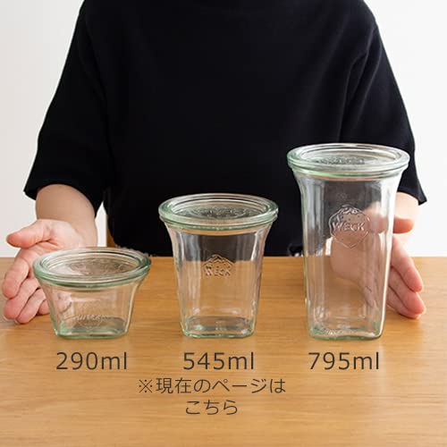 Amazon｜WECK キャニスター ガラスキャニスター 保存容器 保存瓶 四角
