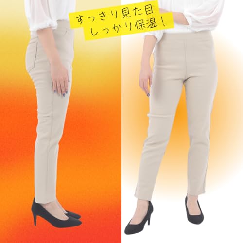 ワンディーベル ロング パンツ レギパン 裏起毛 美脚 ストレッチ オフィス あったか レディース の商品画像 4