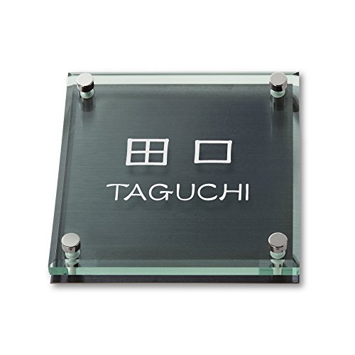 �ێO�^�J�M �l�[���v���[�g ���荞�ݍϕ\�D �\���b�h�K���X SGM-K-4-1-�c�� ���荞�ݖ���: �c�� �y�����i�z