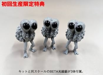 Amazon | コトブキヤ マブラヴ オルタネイティヴ 1/144 武御雷