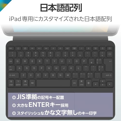 エレコム キーボード ケース付 Touch Book for iPad 第9/8/7世代 日本語配列 着脱可能 3段階角度調整 ブラック TK-CA13BPBK