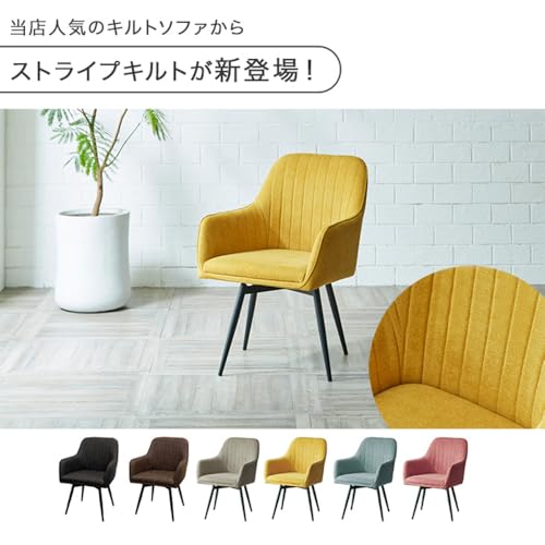 タンスのゲン ダイニングチェア 2脚セット 回転式 肘掛けウレタン座面 ファブリック スチール脚 黒脚 デスクチェア ドレッサーチェア 北欧 おしゃれ 33010267(119490) [3]