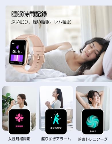 GanRiver スマートウォッチ 万歩計 通話機能付き 腕時計型 レディース メンズ iphone対応 アンドロイド対応 Smart Watch Women HD画面 長持ちバッテリー 多種類運動モード 歩数計 ストップウォッチ タイマー Line 着信通知 日本語アプリ説明書