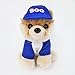 GUND Itty Bitty Boo #031 Baseball Dog Stuffed Animal Plush, 5