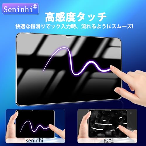 undefined seninhi 対応 iPad Pro 13インチ M4 (2024、第7世代) ガラスフィルム 対応 iPad pro 13 (2024モデル) M4 フィルム ipad 7世代 保護フィルム 強化ガラス カバー 国産旭硝子素材 9H硬度 指紋防止 さらさら 高感度タッチ キズ防止 貼り付け簡単 BS13IPM4241M の商品画像 2
