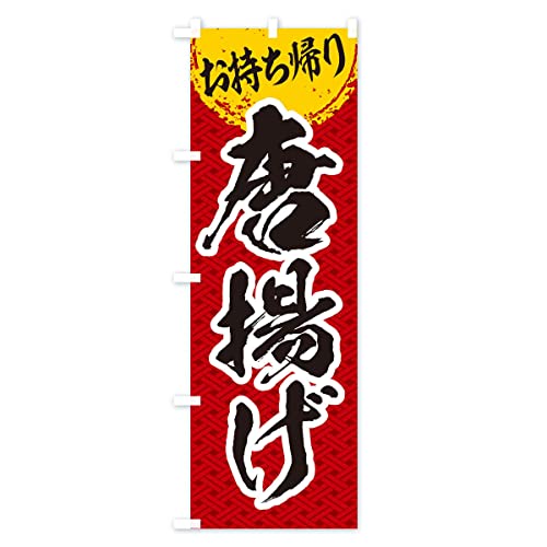 �̂ڂ�� ���g���^�������A��^�e�C�N�A�E�g �X����45x180cm ���`�` E7N1_AT �O�b�Y�v��/GoodsPro