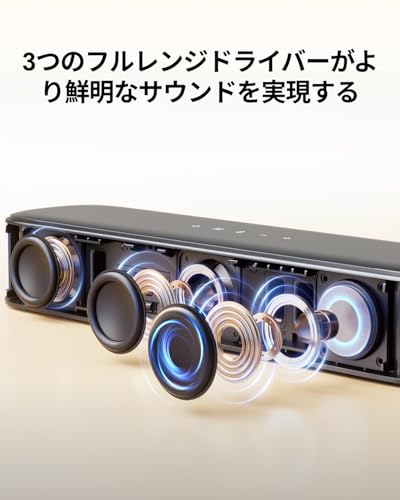 ULTIMEA サウンドバー 5.1ch Aura A30 の商品画像 3