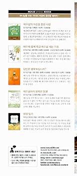 Paperback The person of Jesus. 1 (2013) (Korean edition) [Korean] Book