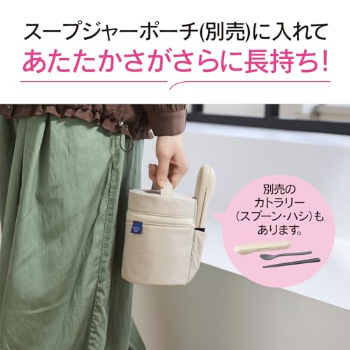 象印 スープジャー SW-LA40-CM