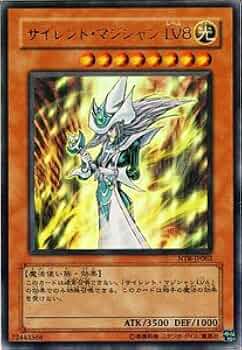遊戯王未来への沈黙 Battle Nexus スリーブ 8 遊戯王未来への沈黙Battle Nexusスリーブ 8 - メルカリ