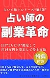 Kindle 無料実用書