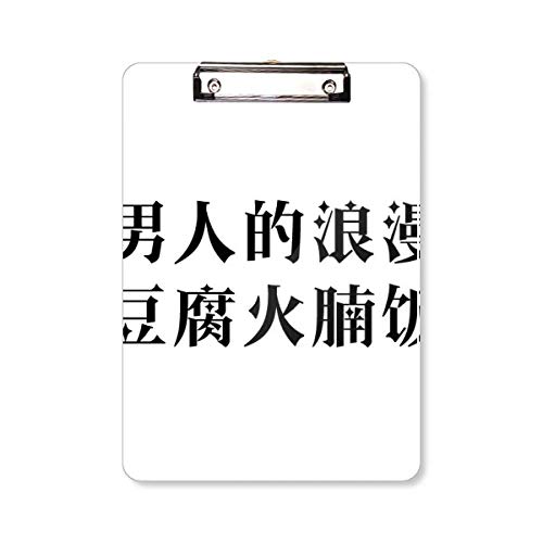 Porte-bloc chinois Romance of Man A4 idéal pour vos notes de réunion