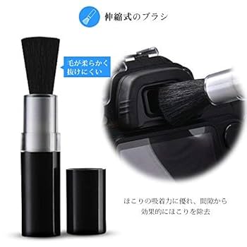 Amazon | TYCKA 9点セット カメラクリーニングキット カメラ