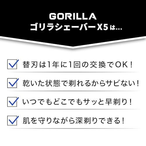 スリーアップ ゴリラ シェーバー GR-T2500BKサムネイル5