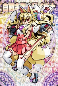 _ۃ`R Eژ^ EX6 ʋCdi (zJ[h) 