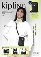付録】宝島社が「ごほうび福袋」の販売スタート 付録付き雑誌が3冊