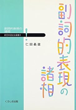 Tankobon Hardcover ???????? (????????) [Japanese] Book