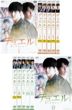 【韓国ドラマ】 DVD★『デュエル~愛しき者たち~』(全話)★レンタル落ち Amazon.co.jp: デュエル 愛しき者たち スペシャルエディション版