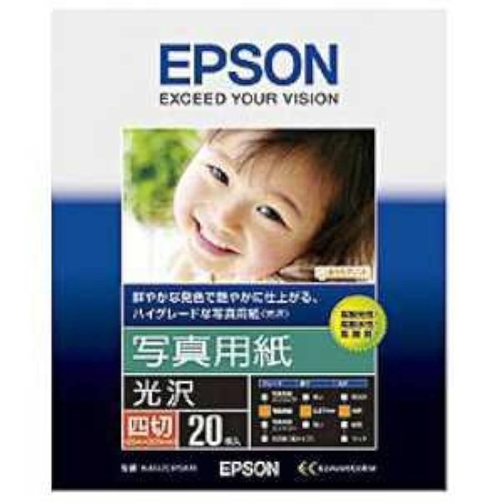 EPSON CRISPIA 写真用紙 A2 20枚　お得7個セット Amazon | エプソン(EPSON) 写真用紙クリスピア〔高光沢〕 （2L判