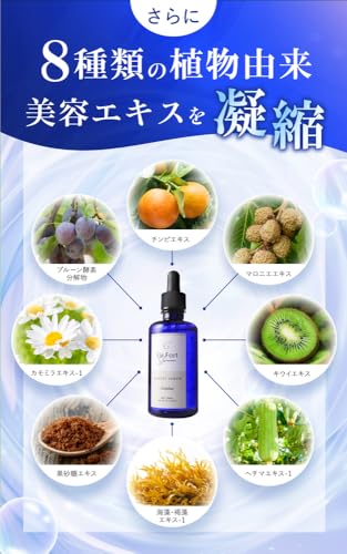 Graidun エイルフォートセラム 90ml の商品画像 5
