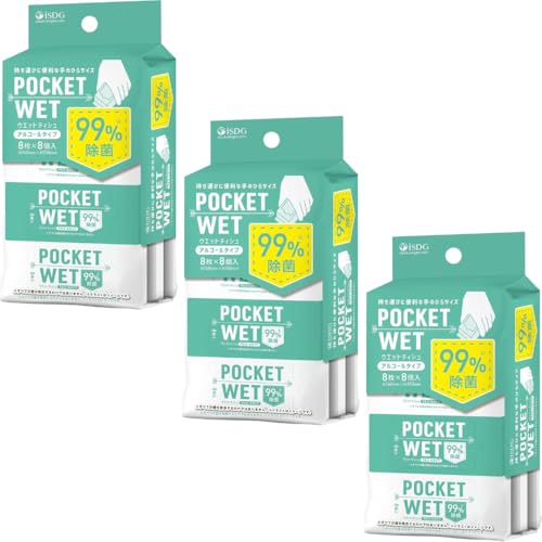 【3袋セット】 医食同源 iSDG POCKET WET (ポケットウエット) 8枚8個入×3袋 携帯用 手のひらサイズ 【まとめ買い】