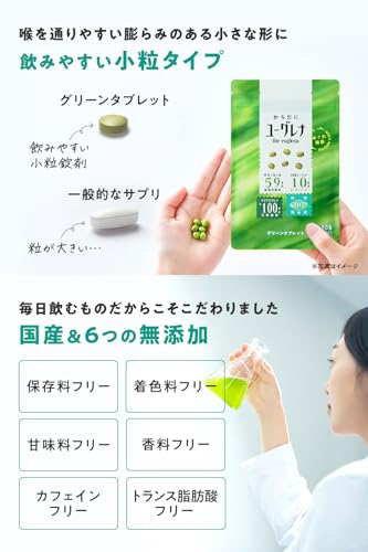 新品未開封・緑の家族　ユーグレナ5袋 Amazon.co.jp: ユーグレナ