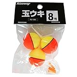 ライズウェイ(RISEWAY) RU-001 玉ウキ 8