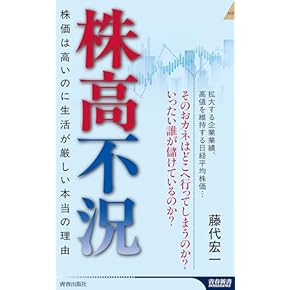 【まとめ買い】単品購入も可能 ビジネス・経済書籍セット ビジネス・経済 本 通販 | Amazon