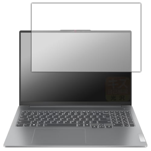 PDA�H�[ Lenovo IdeaPad Pro 5i Gen 9 (16�^) �Ή� �L�Y���ȏC�� �ی� �t�B���� ���� ���{��