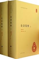 Notes on the Analects of Confucius 7101091210 Book Cover
