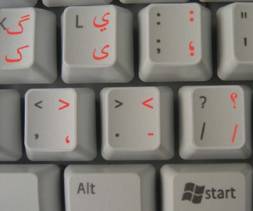 Urdu Keyboard Decals With Red Lettering On Transparent Background #TOP3
